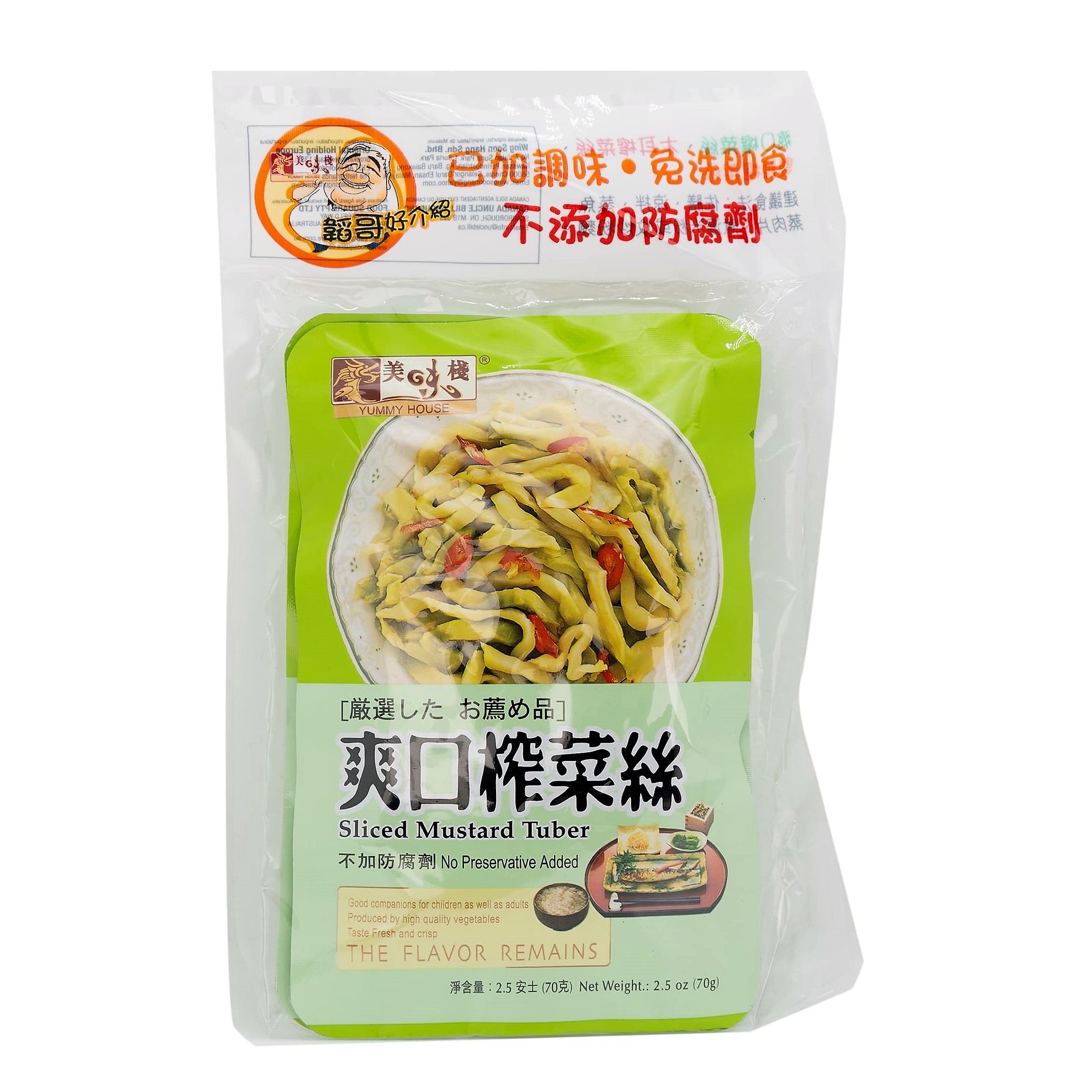 美味棧爽口榨菜絲70g*3